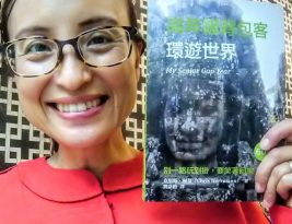 My Senior Gap Year book now available in Chinese!